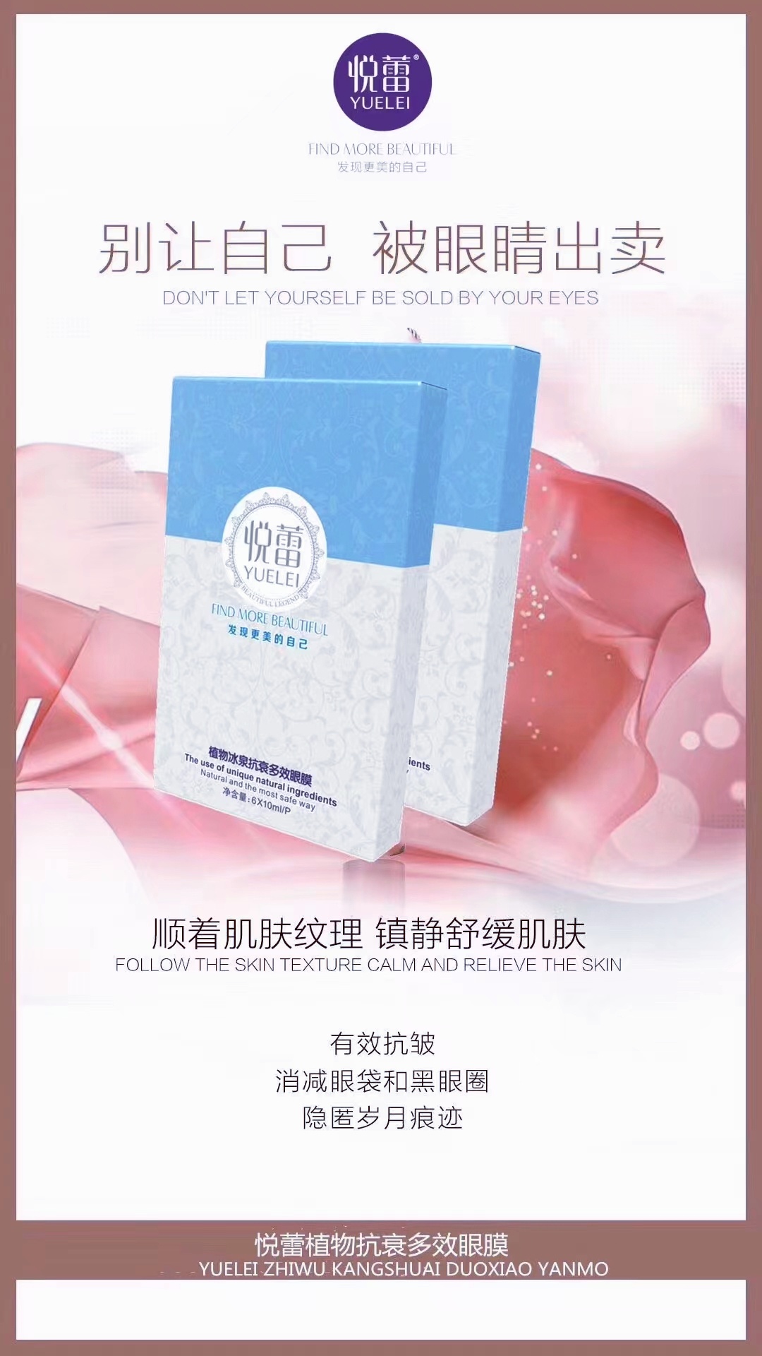 眼膜_副本.jpg