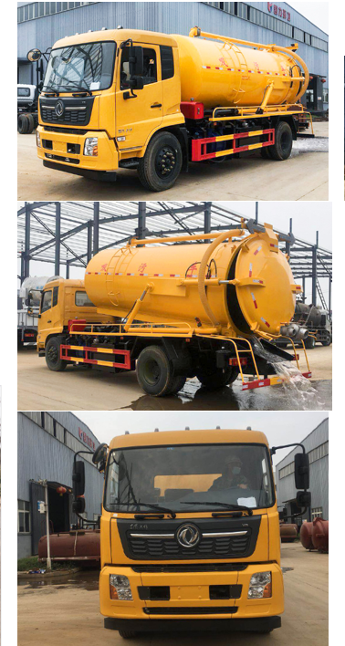 1733123093692638.png 吸污车1.png