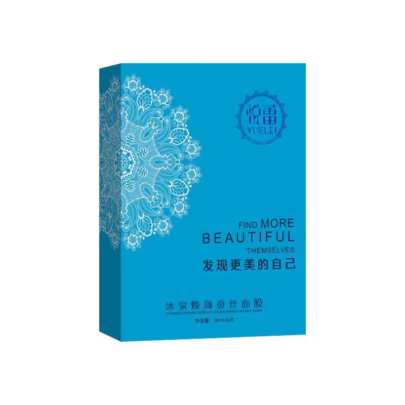 悦蕾面膜-�?.jpg 悦蕾面膜-�?.jpg