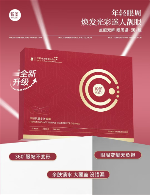 ���ٶ��俹���Ч��Ĥ���۲����¿����ħ��֮ѡ