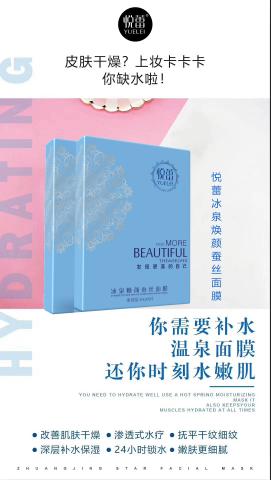 ���ٱ�Ȫ���ղ�˿��Ĥ������·�ϵ����Ļ��