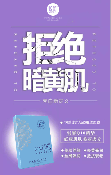 ���ٱ�Ȫ���ղ�˿��Ĥ������·�ϵ����Ļ��