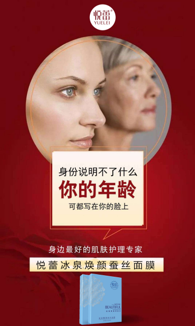 ���ٱ�Ȫ���ղ�˿��Ĥ����������������ʢ��