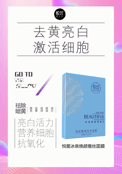 ���ٱ�Ȫ���ղ�˿��Ĥ����������������ʢ��