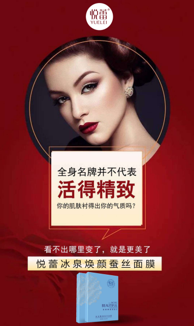 ���ٱ�Ȫ���ղ�˿��Ĥ��������������������