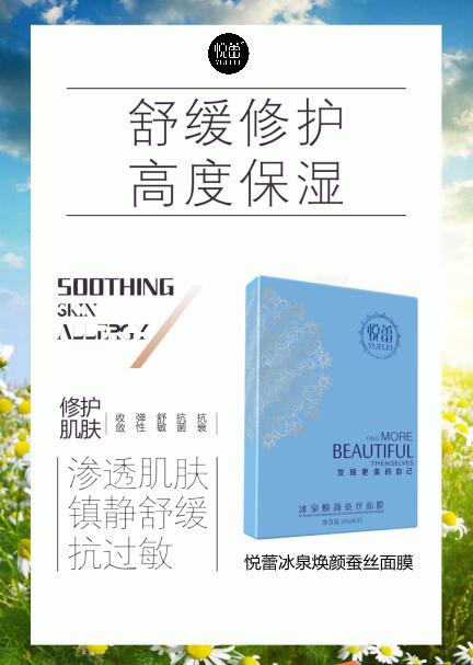 ���ٱ�Ȫ���ղ�˿��Ĥ��������������������