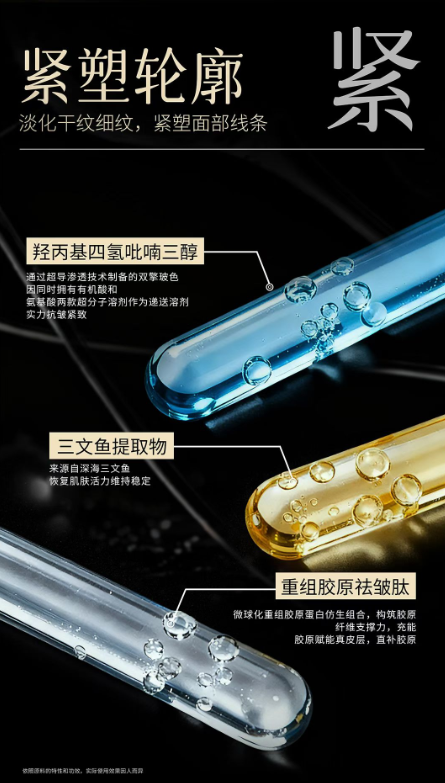 悦蕾面霜5.png