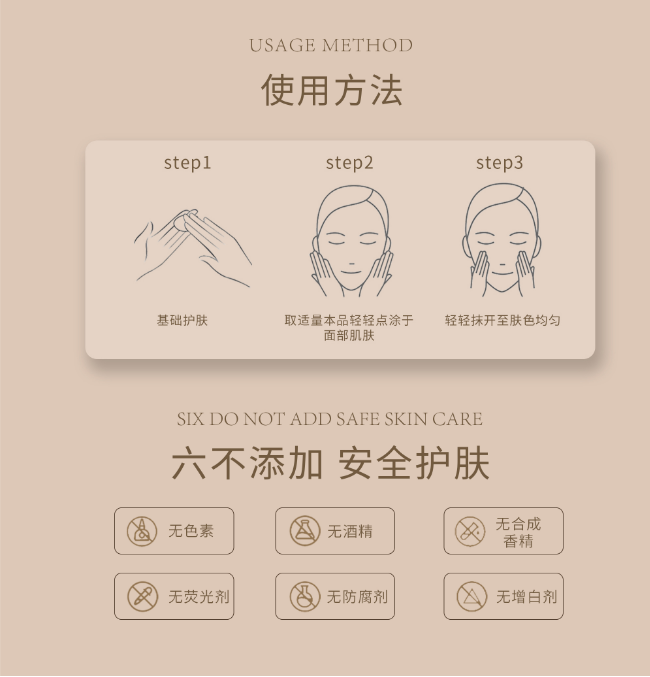 悦蕾隔离�?0.png